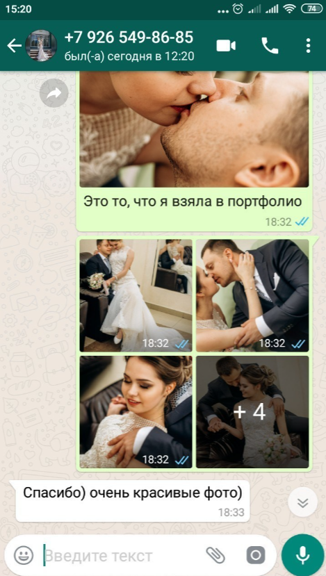 Отзывы от моих клиентов