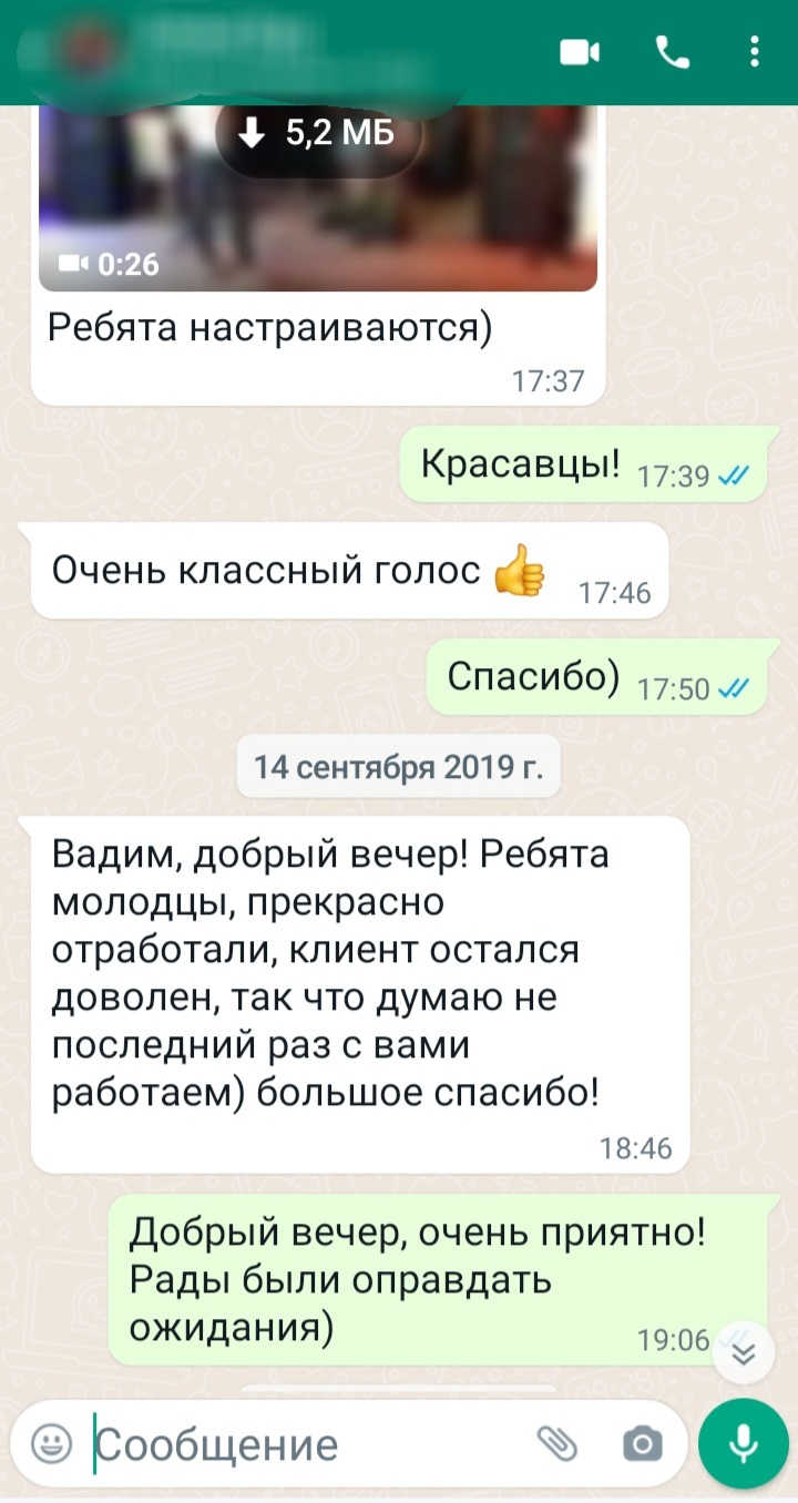 Отзывы