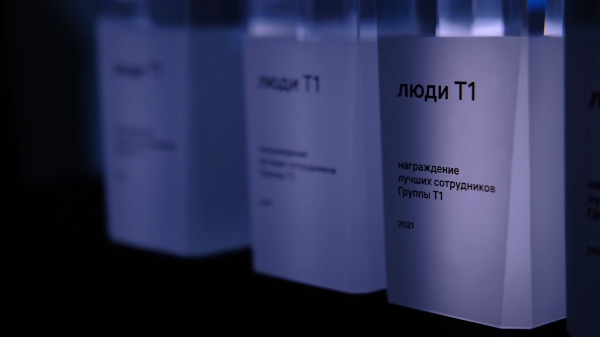 Корпоративы