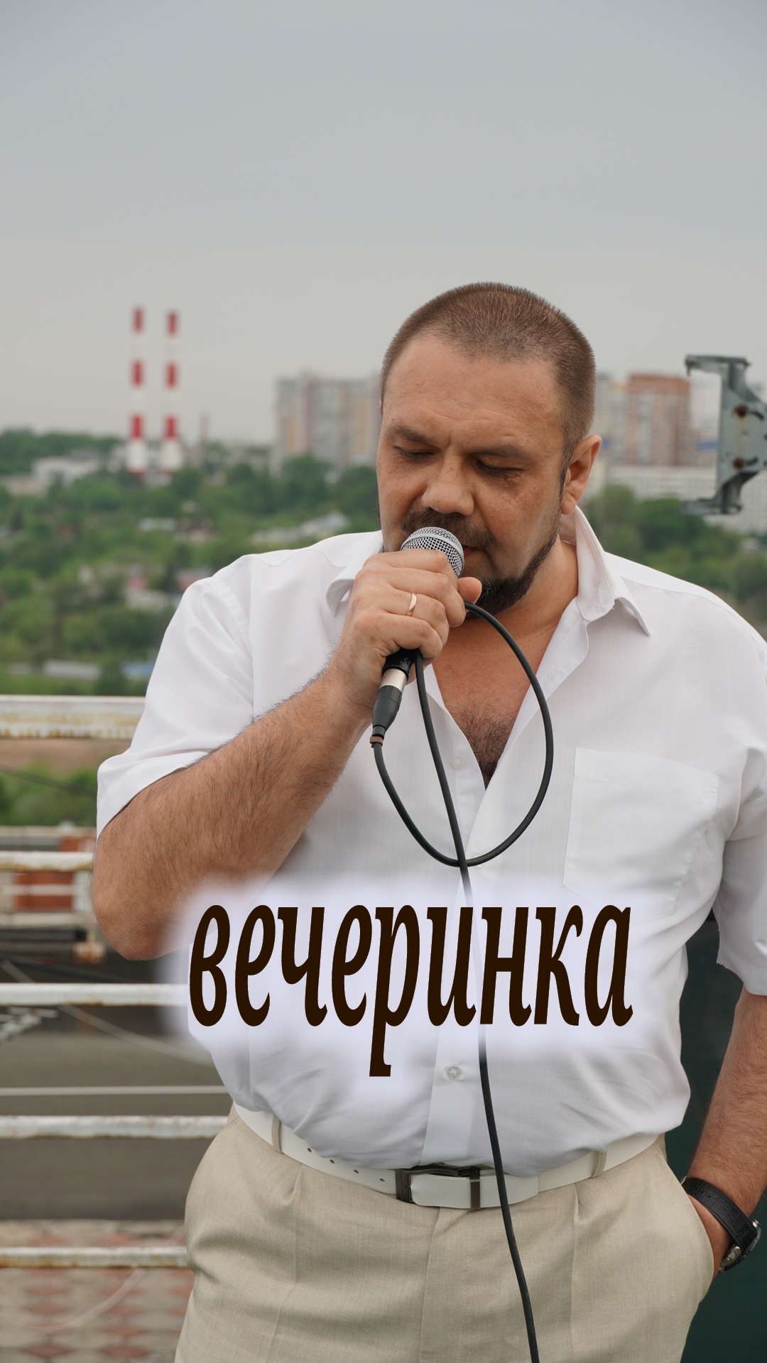 Кадр 31 из 70