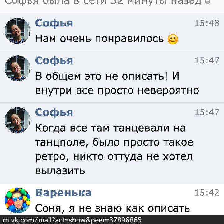 отзывы