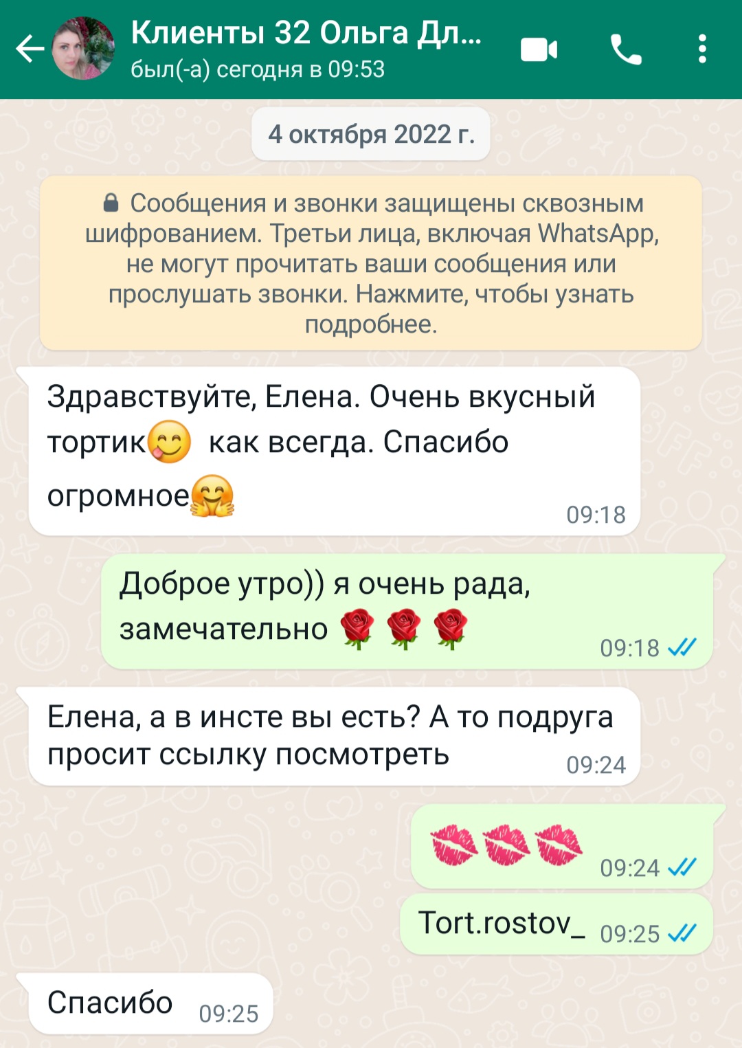 ОТЗЫВЫ