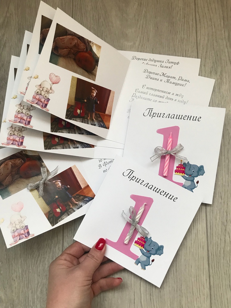 Пригласительные на свадьбу