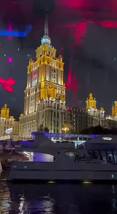 Кадр 44 из 75