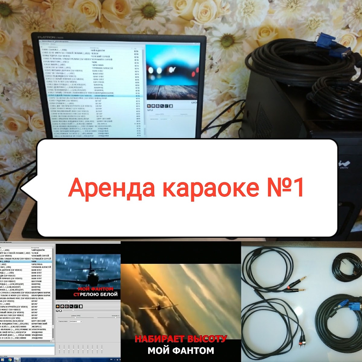 Фотографии