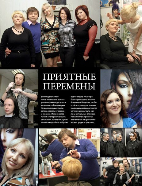 пресса