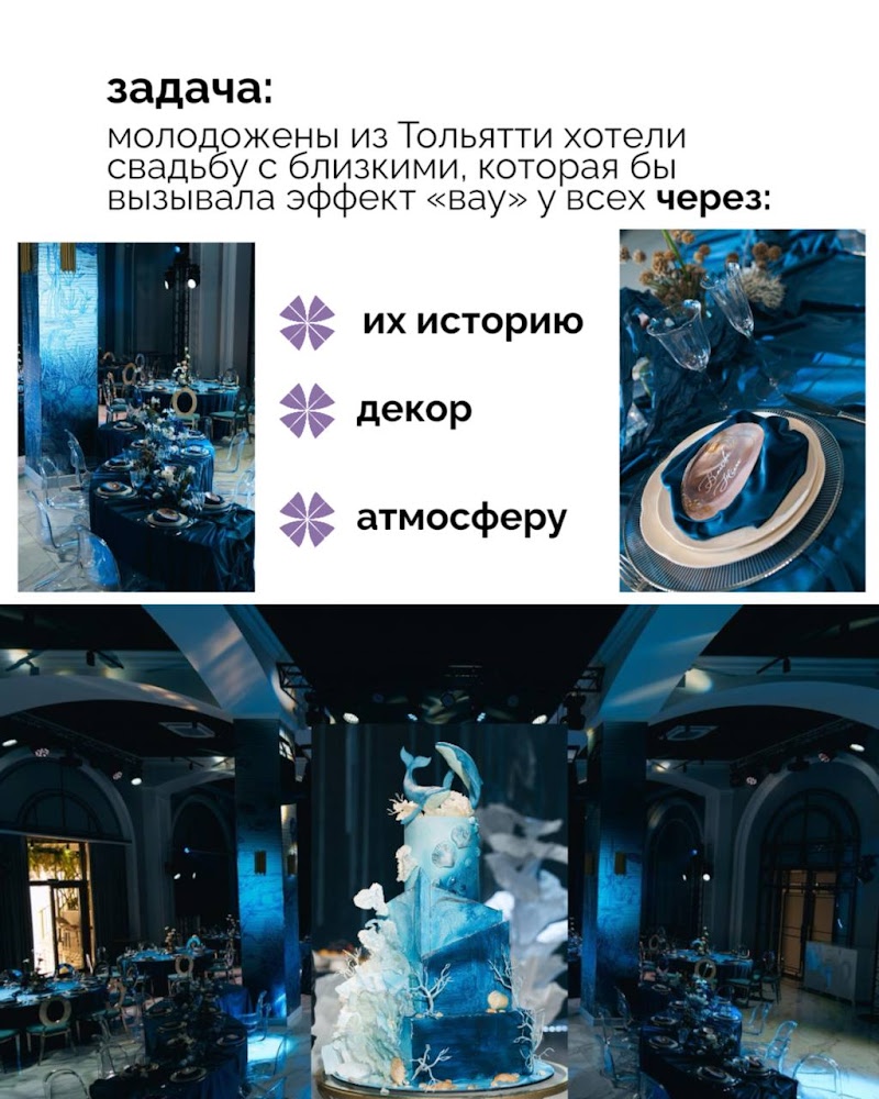 5.09.2025 «Ныряй без остатка»