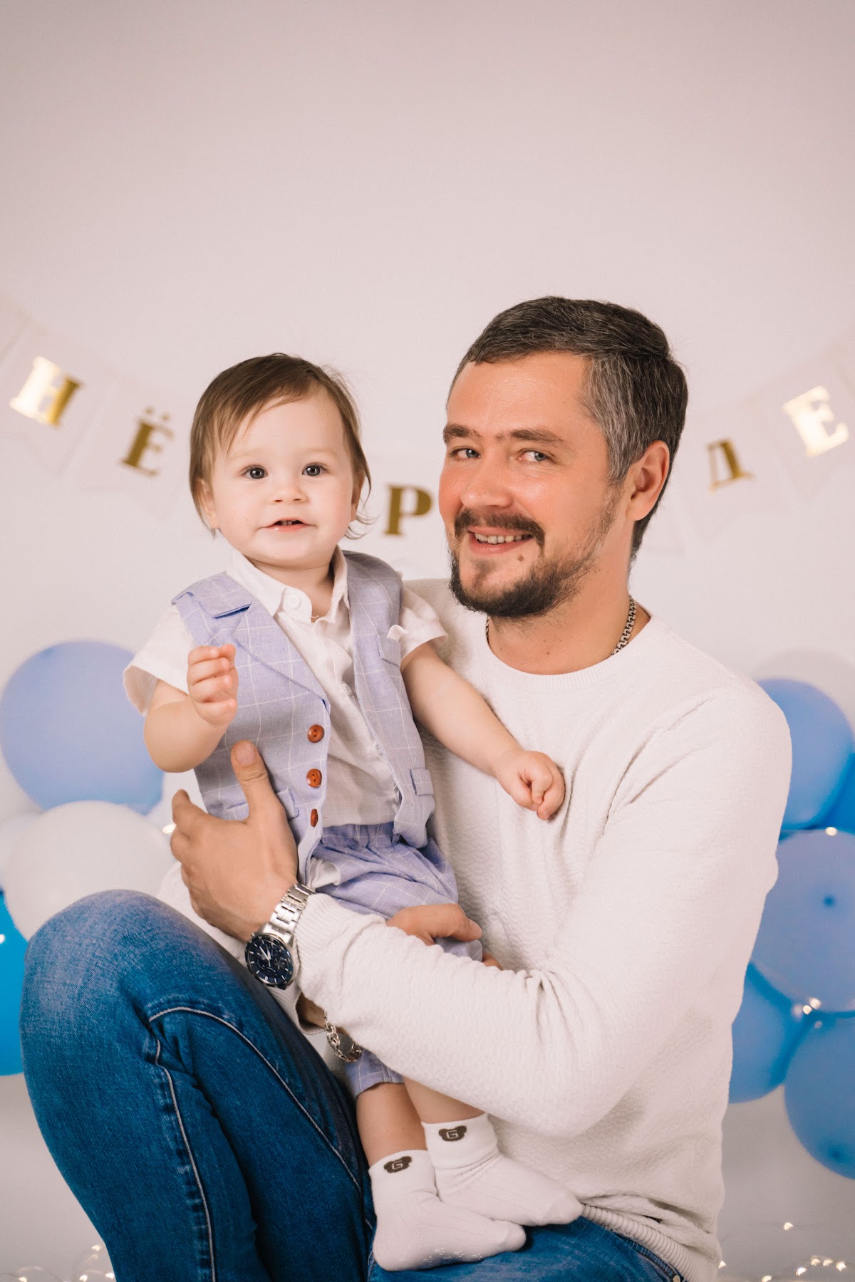 Годик Малышу