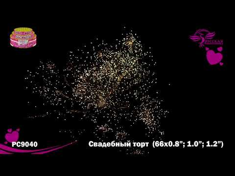 Кадр 37 из 39