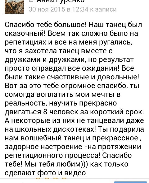 отзывы