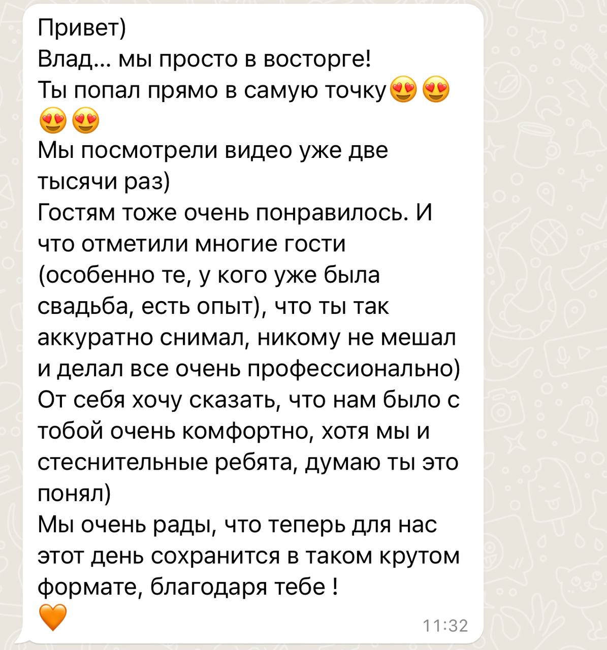 Отзывы