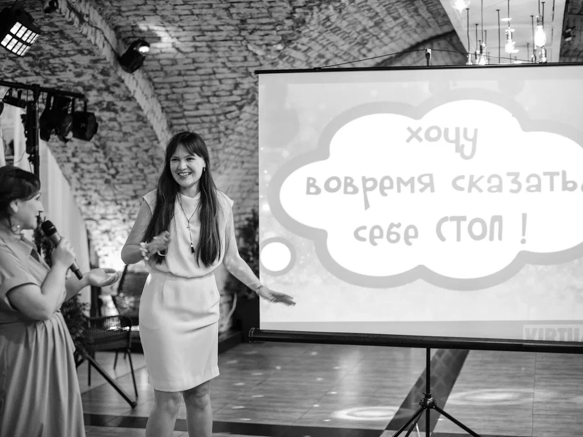 Виктория и Вадим