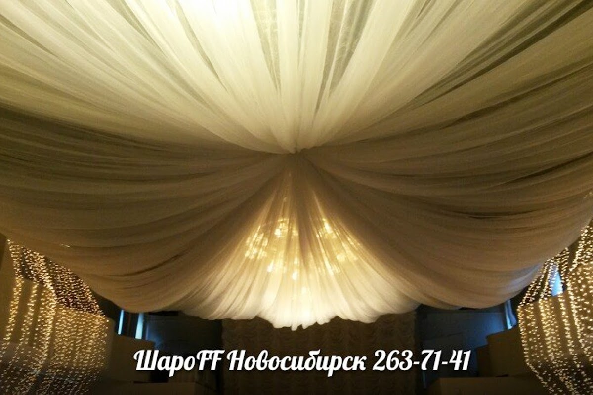 Студия ШароFF