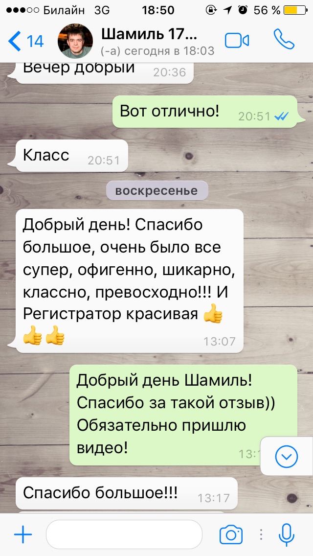 Отзывы и обучения