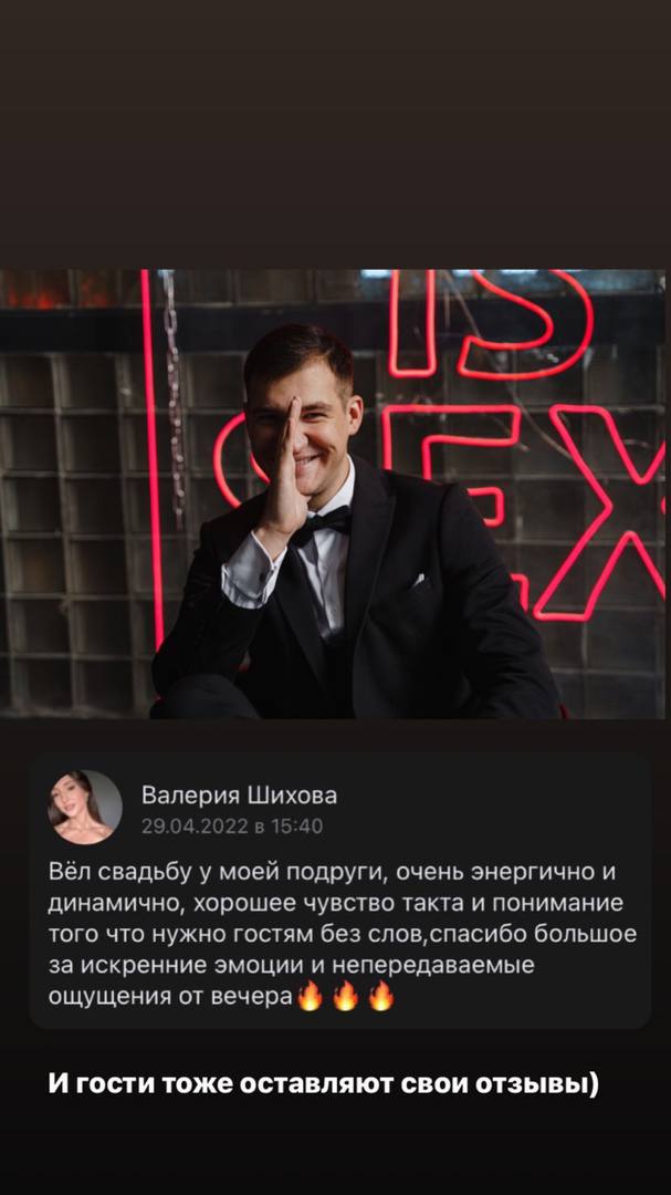 Отзывы