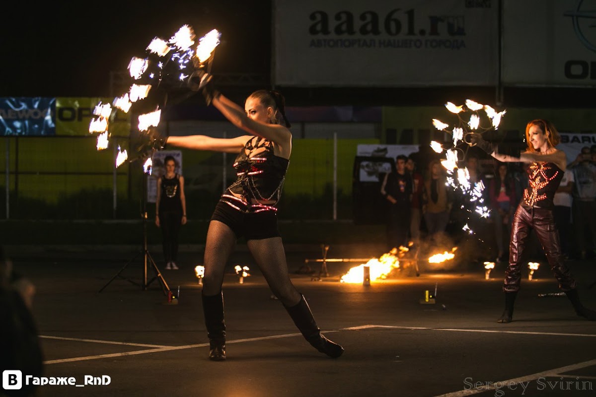 Фаер шоу (Fire show, огненное)