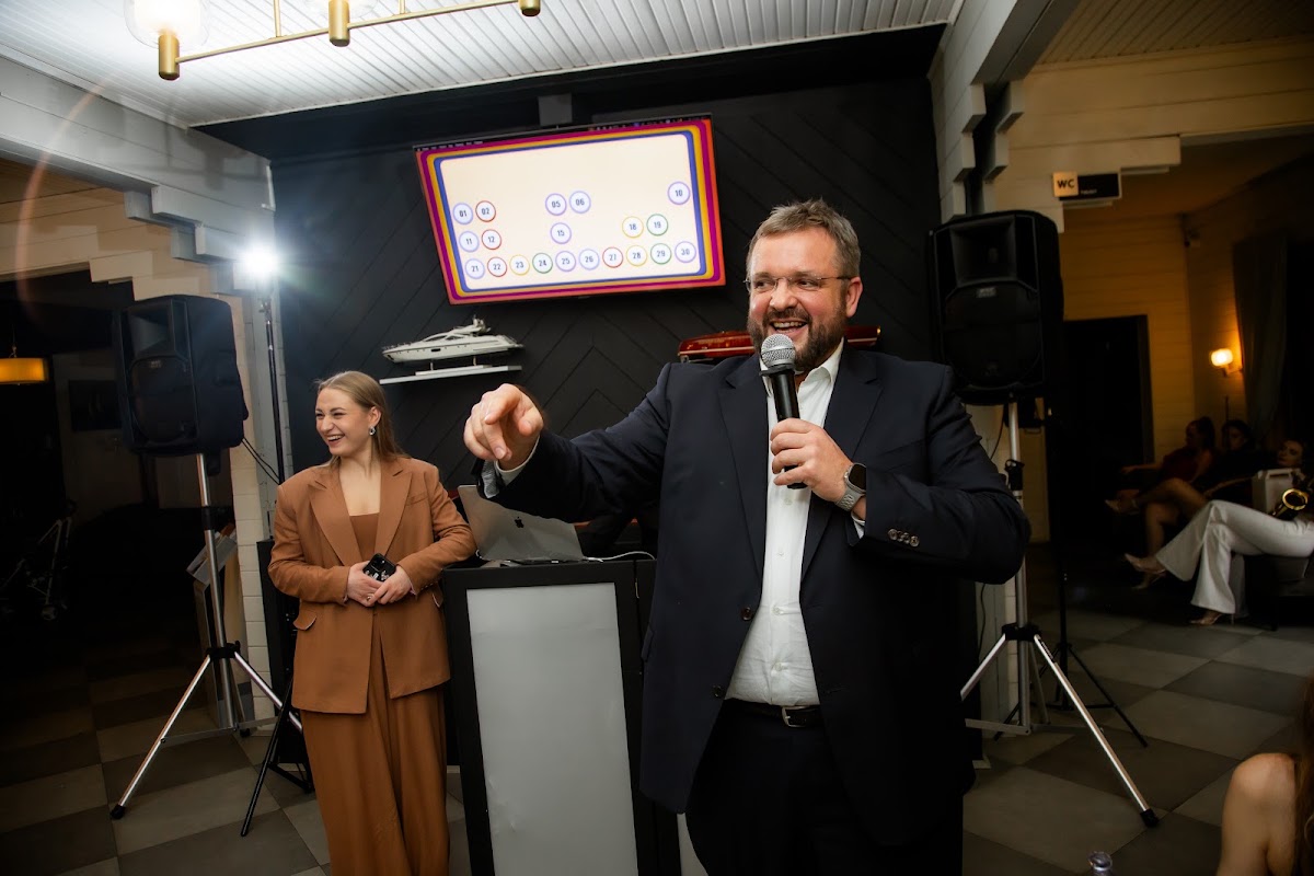 Юбилей