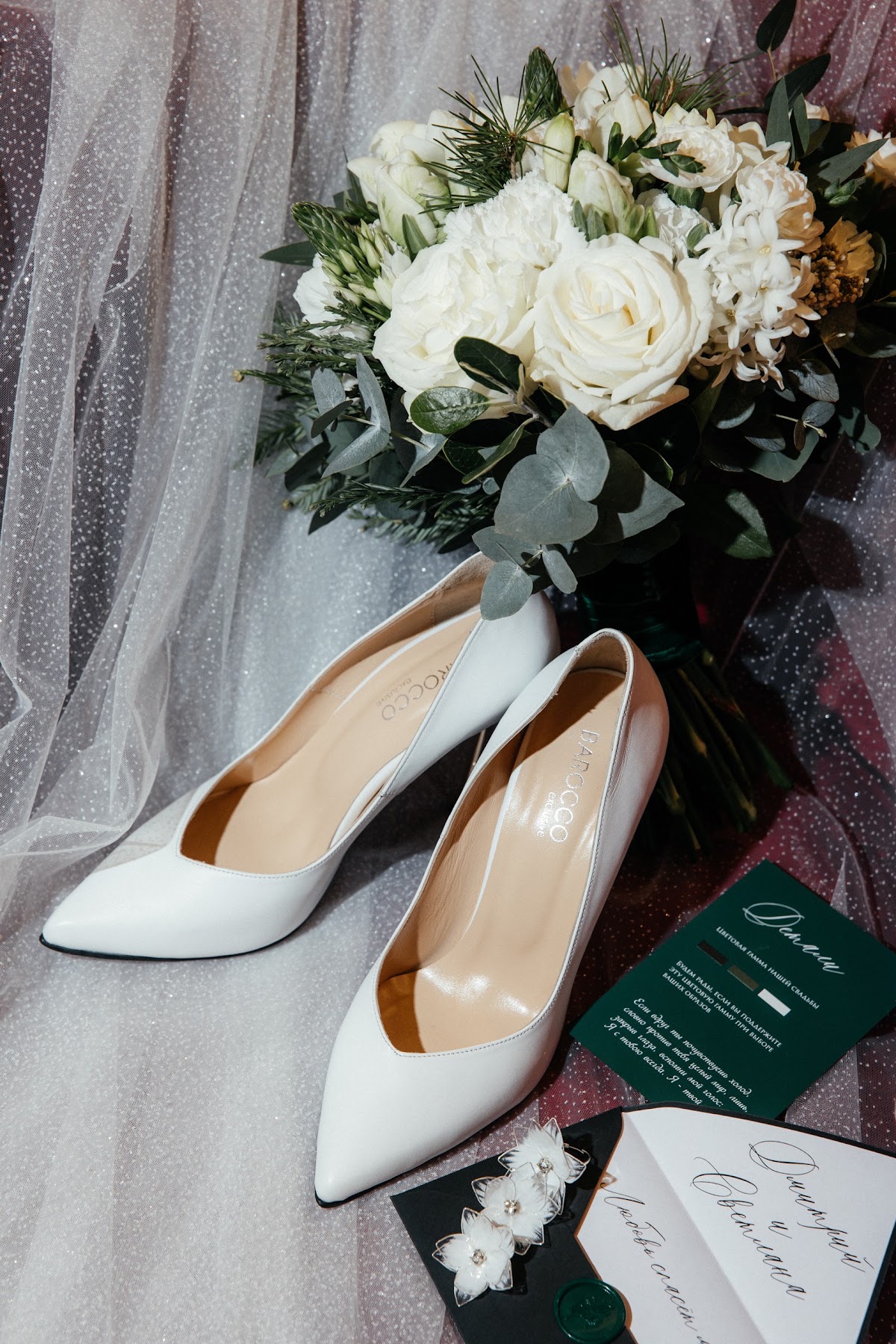 Wedding "Любовь спасет мир"