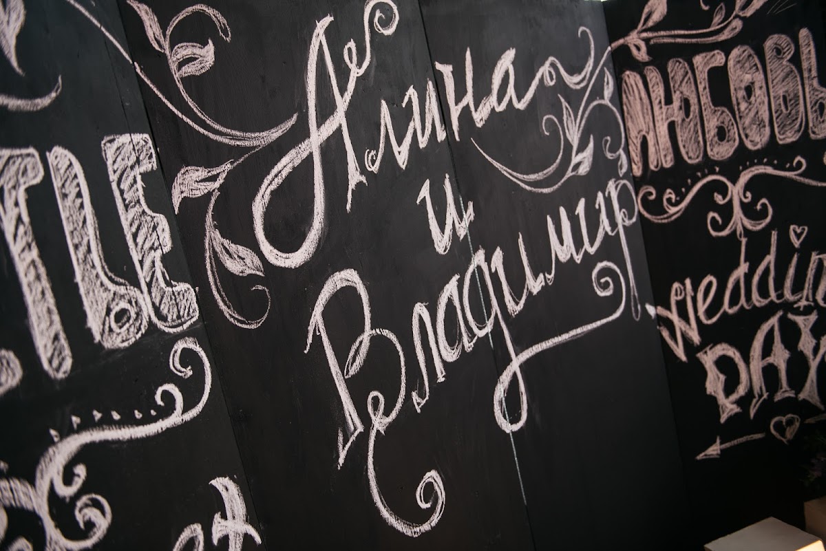 Организатор и декоратор - Ivory Wedding Studio