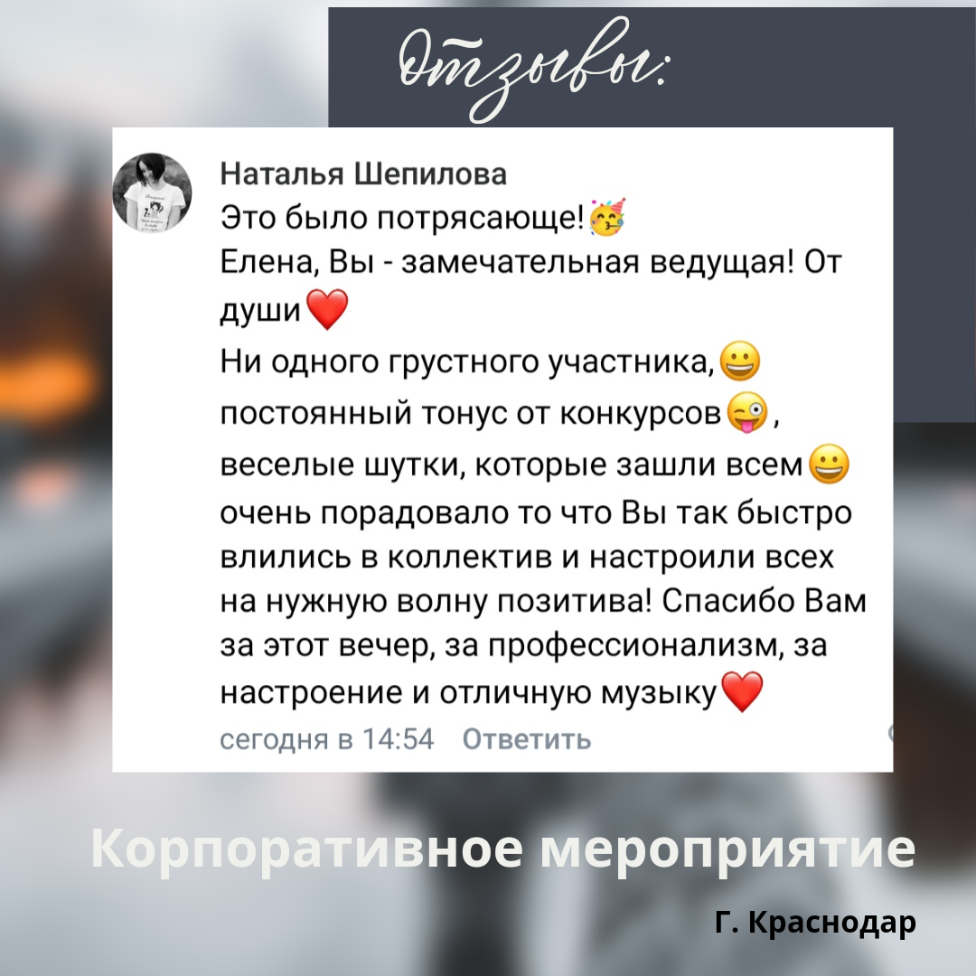 ОТЗЫВЫ