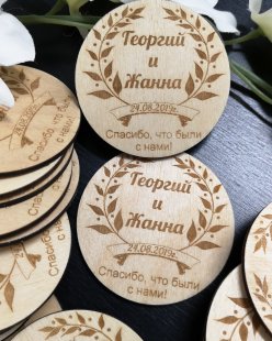 Магниты