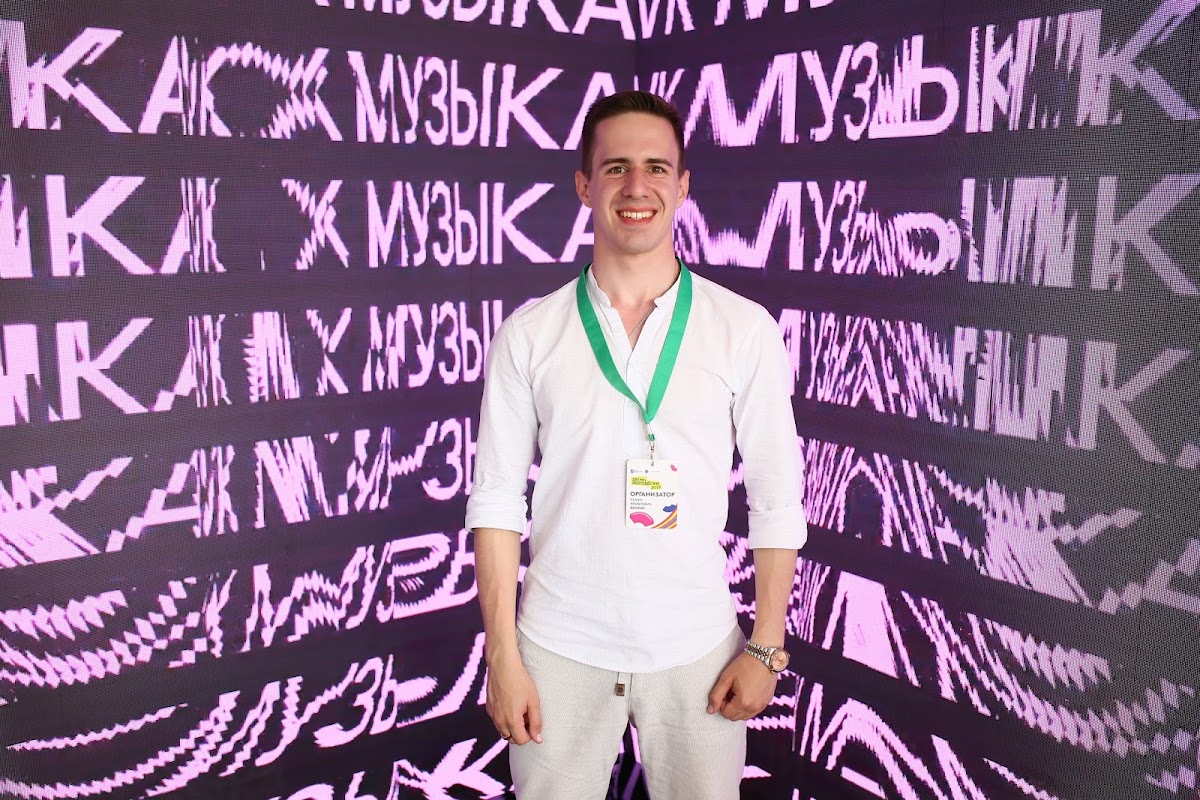 Биналед