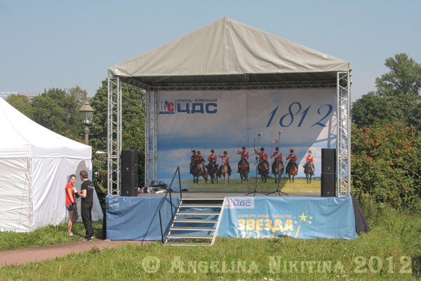 Кадр 20 из 20