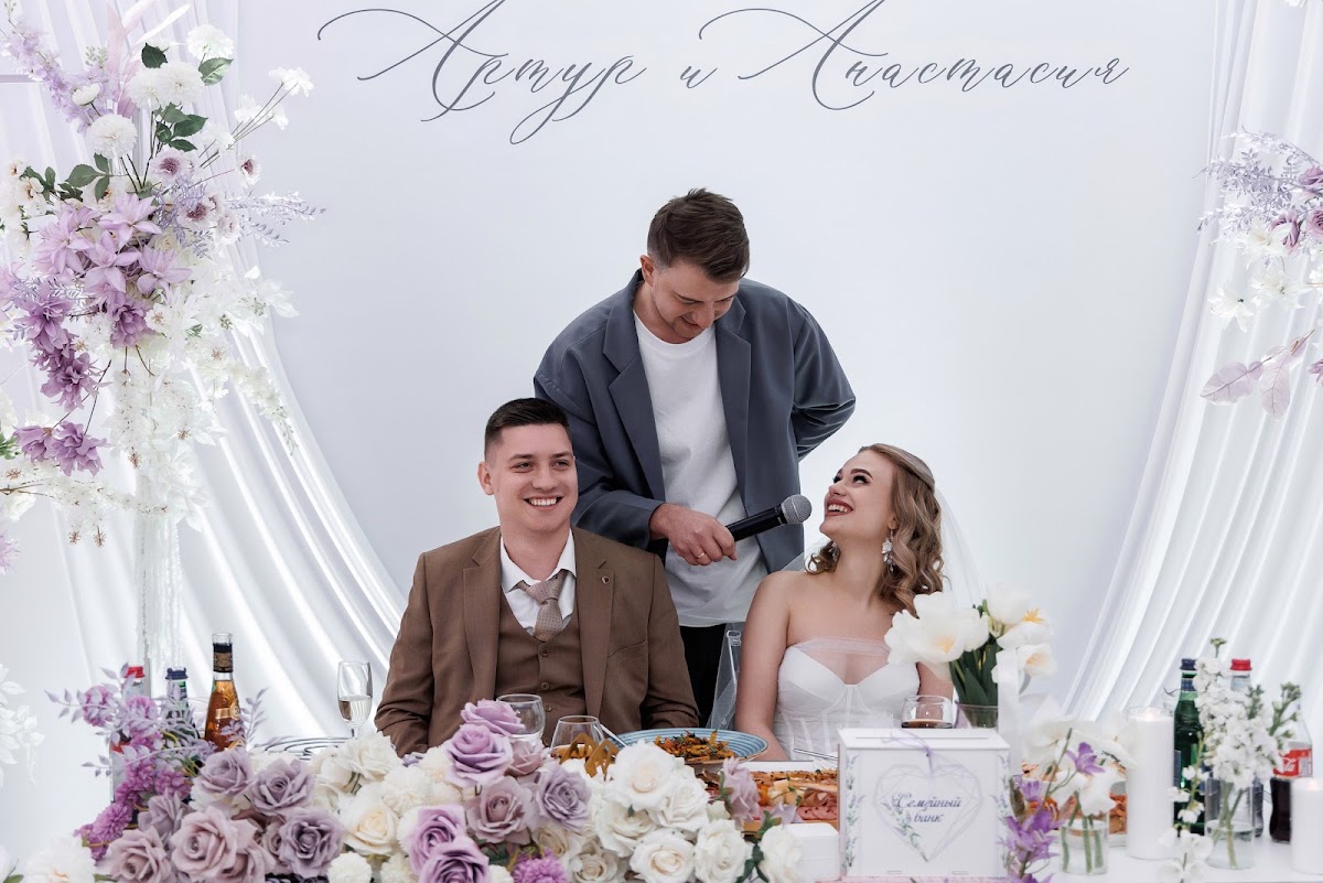 Анастасия  и Артур