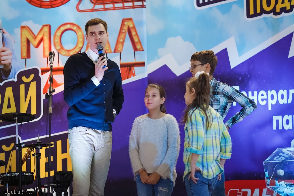 OZ Mall Краснодар розыгрыш путёвки в Диснейлэнд