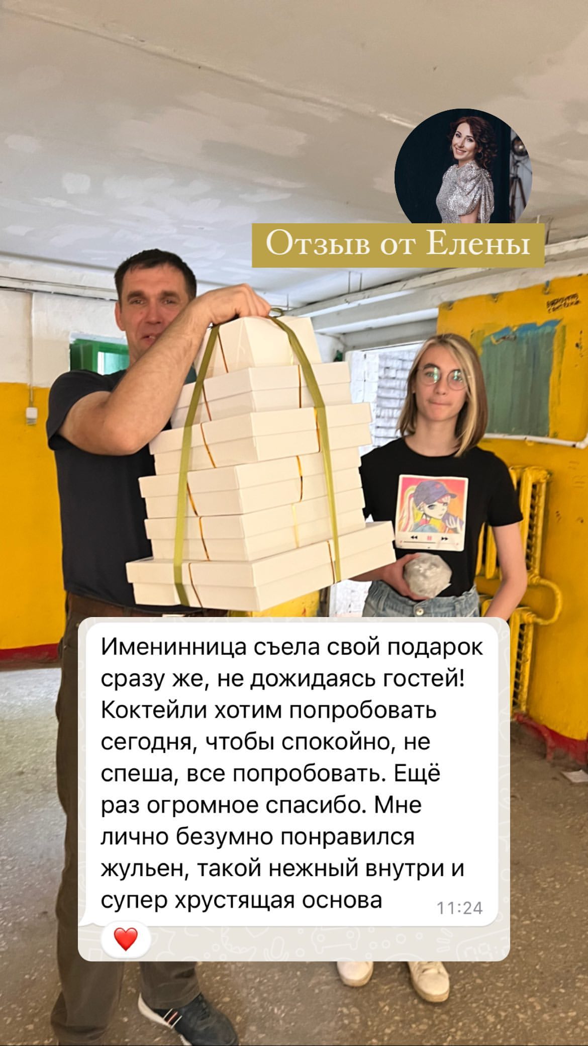 Кадр 83 из 94
