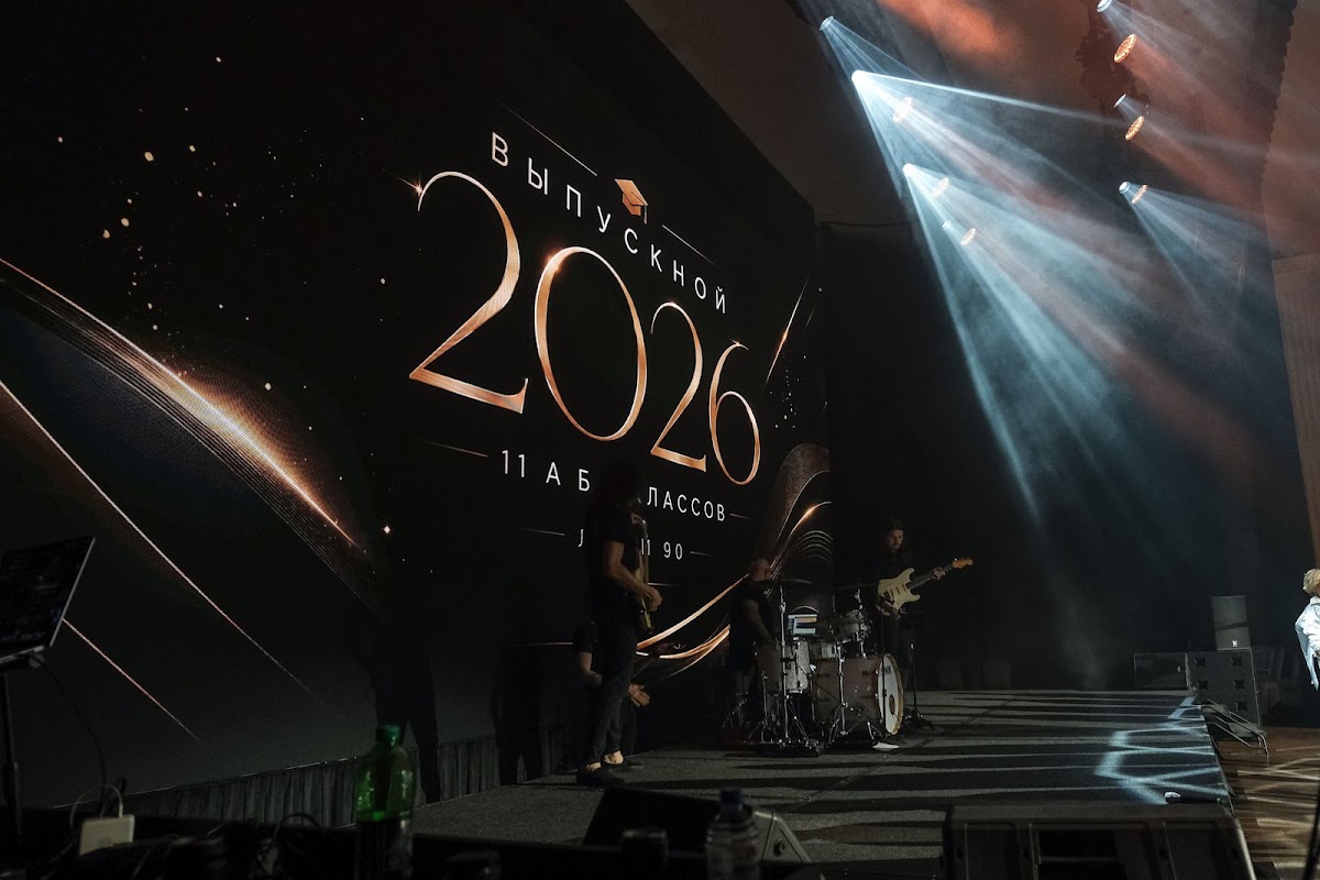 "Танцы Плюс" - выпускной 2026