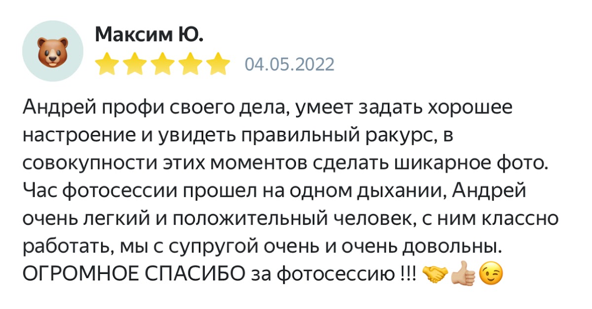 Кадр 76 из 126