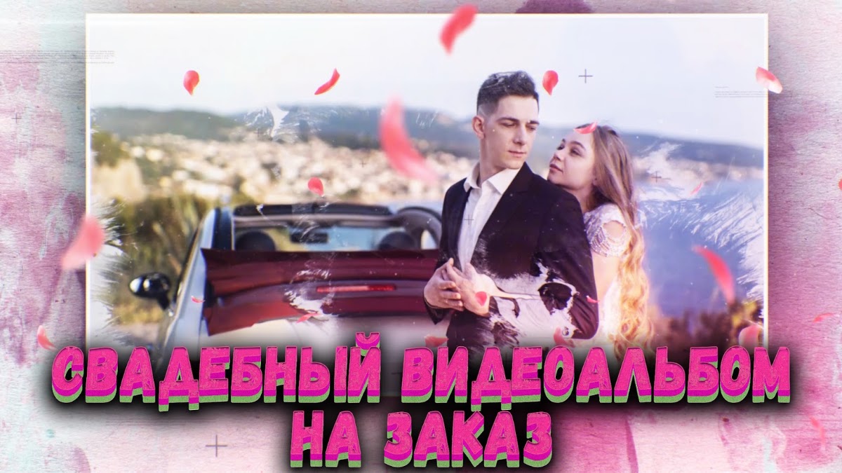 Антон Малышев