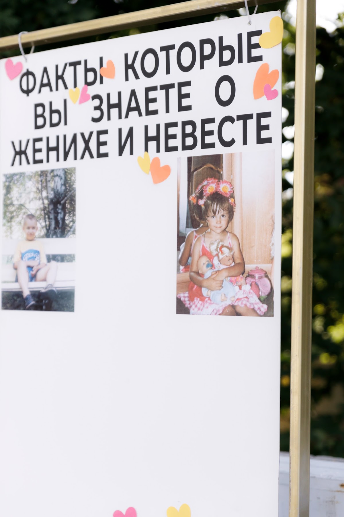 Парк-отель " Дубрава" большой шатер
