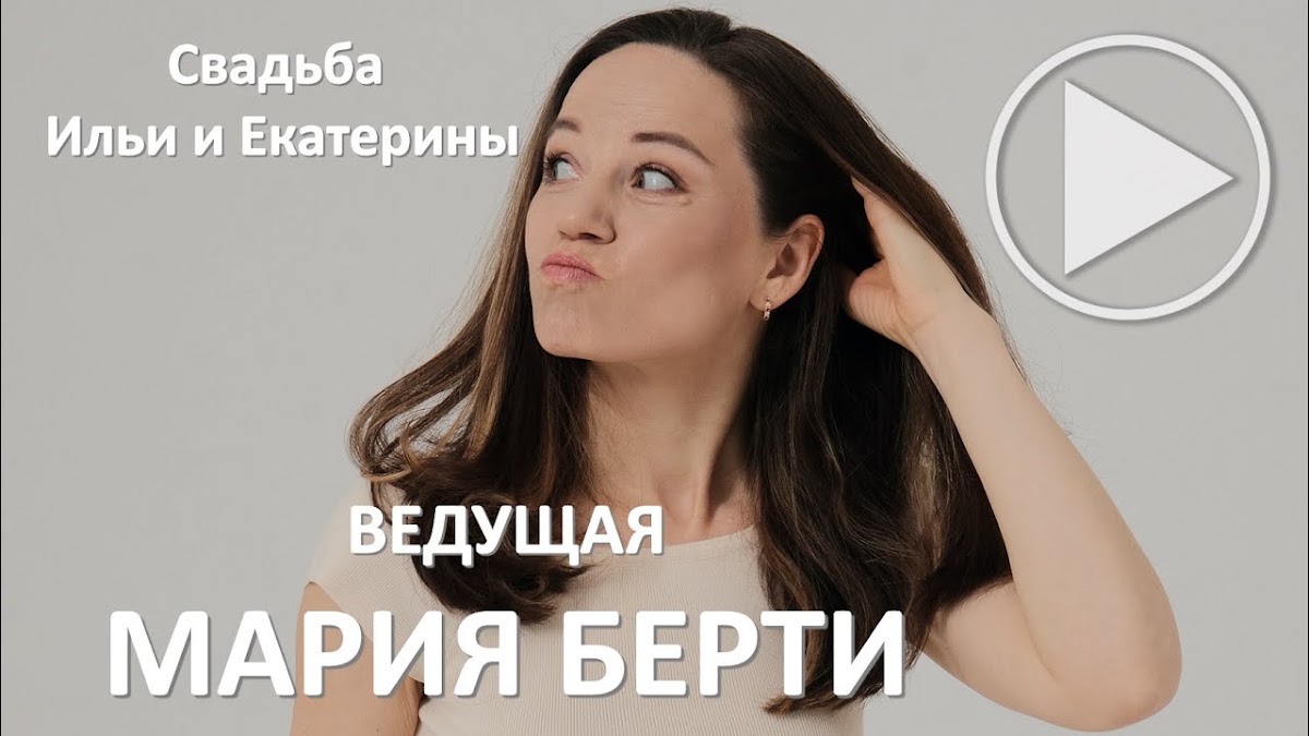 Портфолио: Свадьба