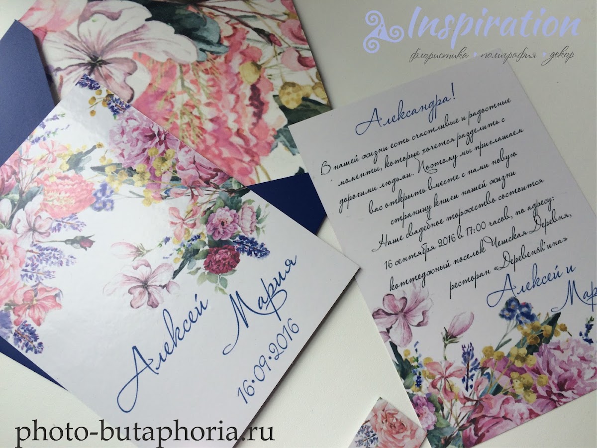 Приглашения на свадьбу