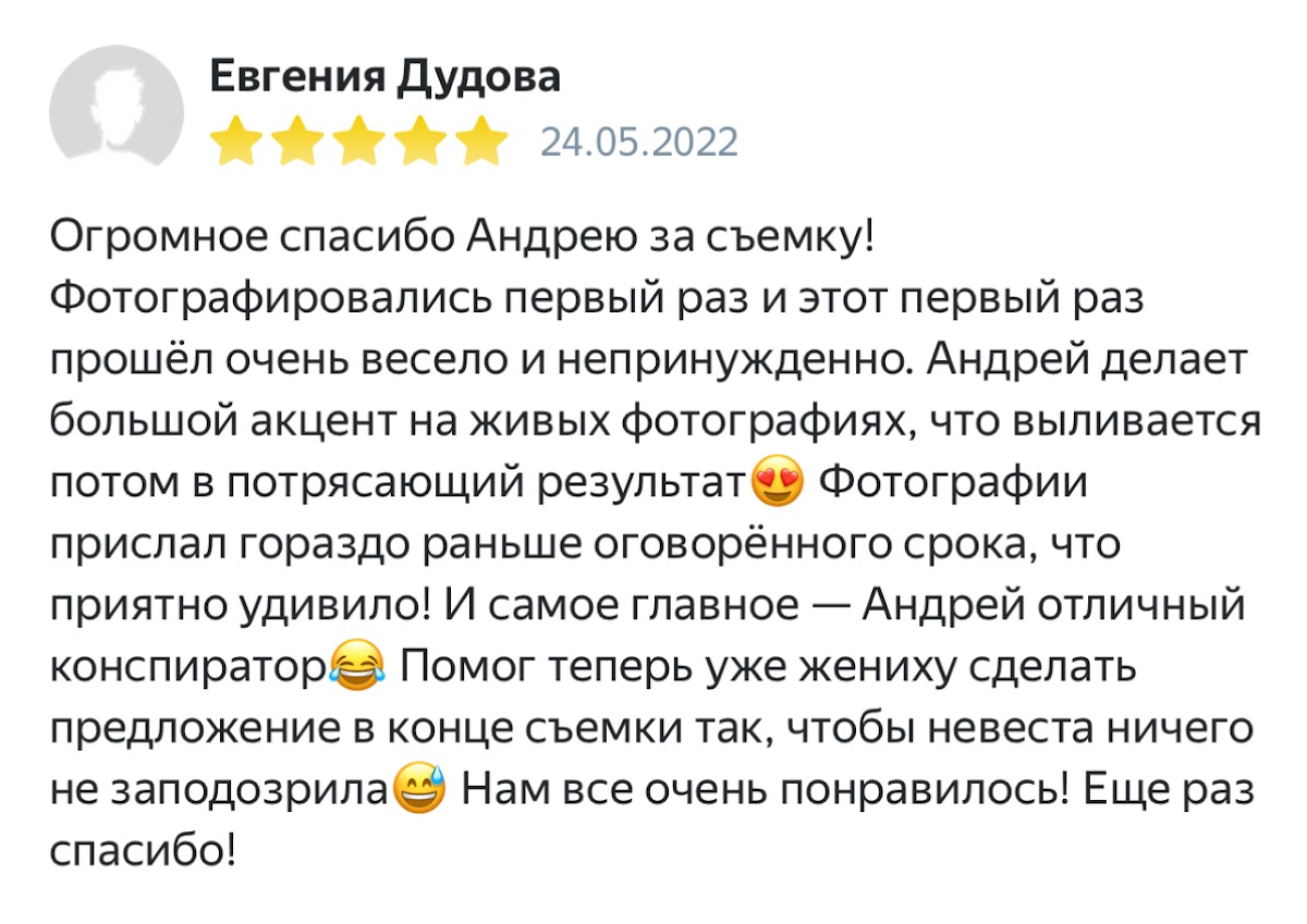Кадр 77 из 126
