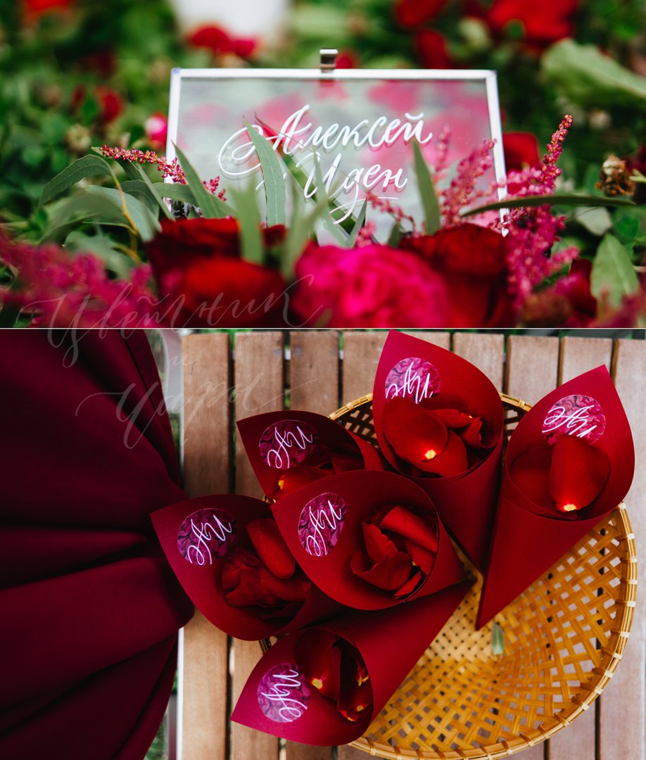 Выездная регистрация свадьбы ЦветникWEDDING