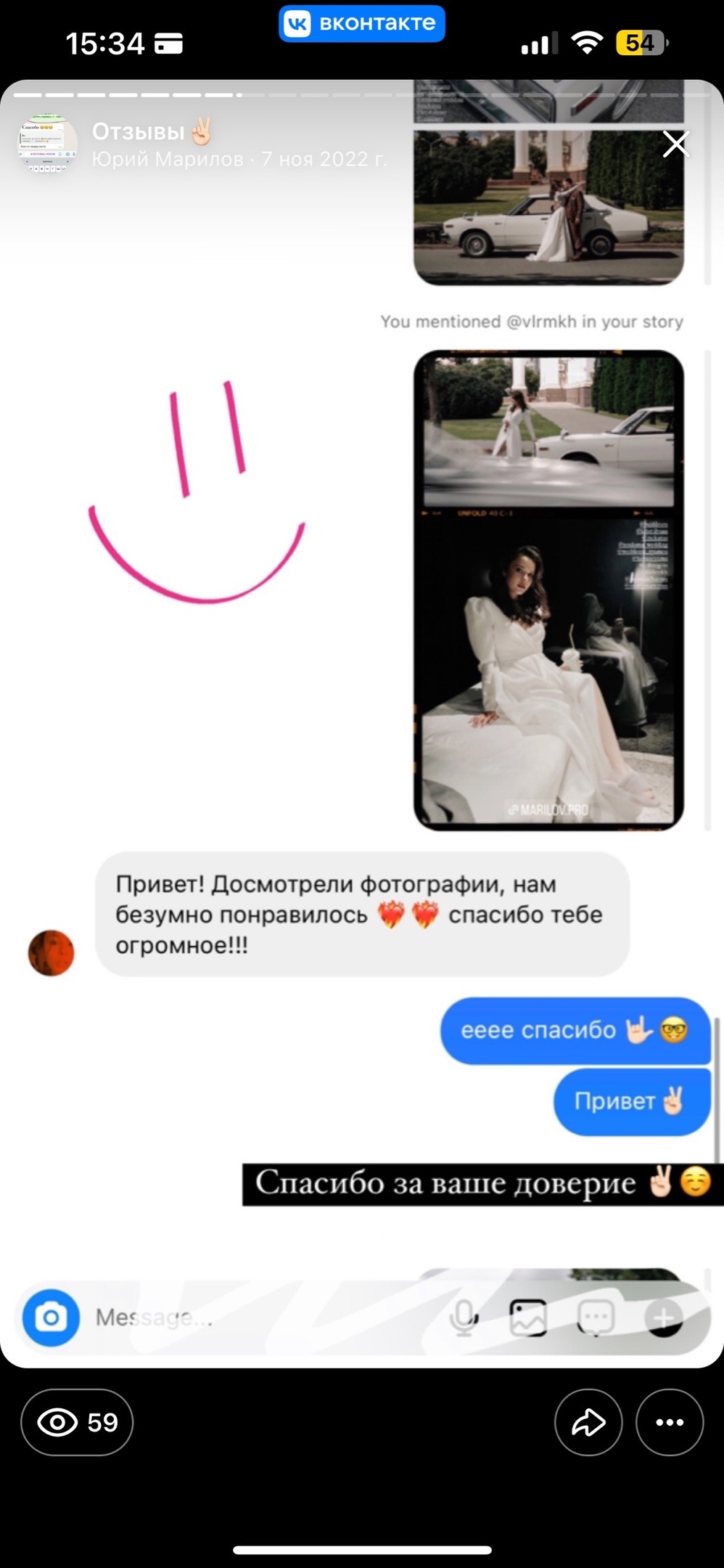 Мои отзывы :)