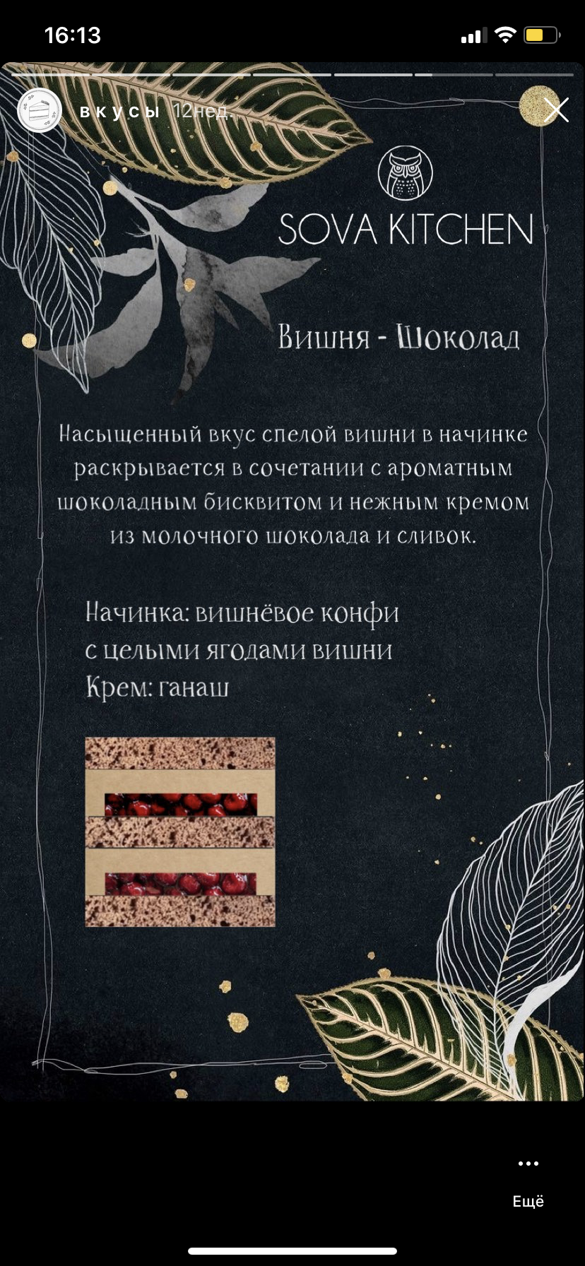 Александра Ботнарь — кадр 5 из 31