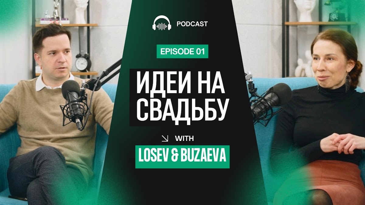 Видео