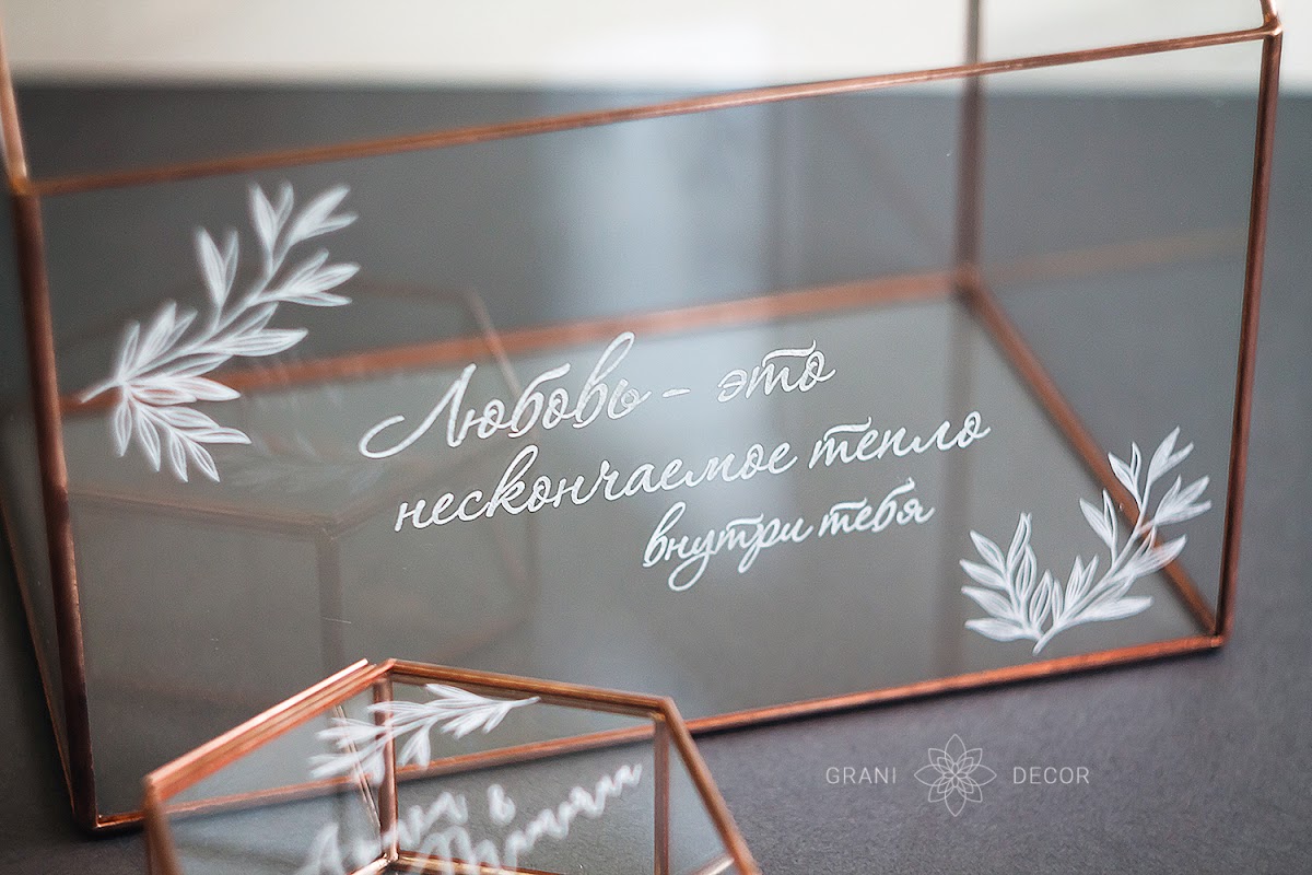 Сундучки для конвертиков