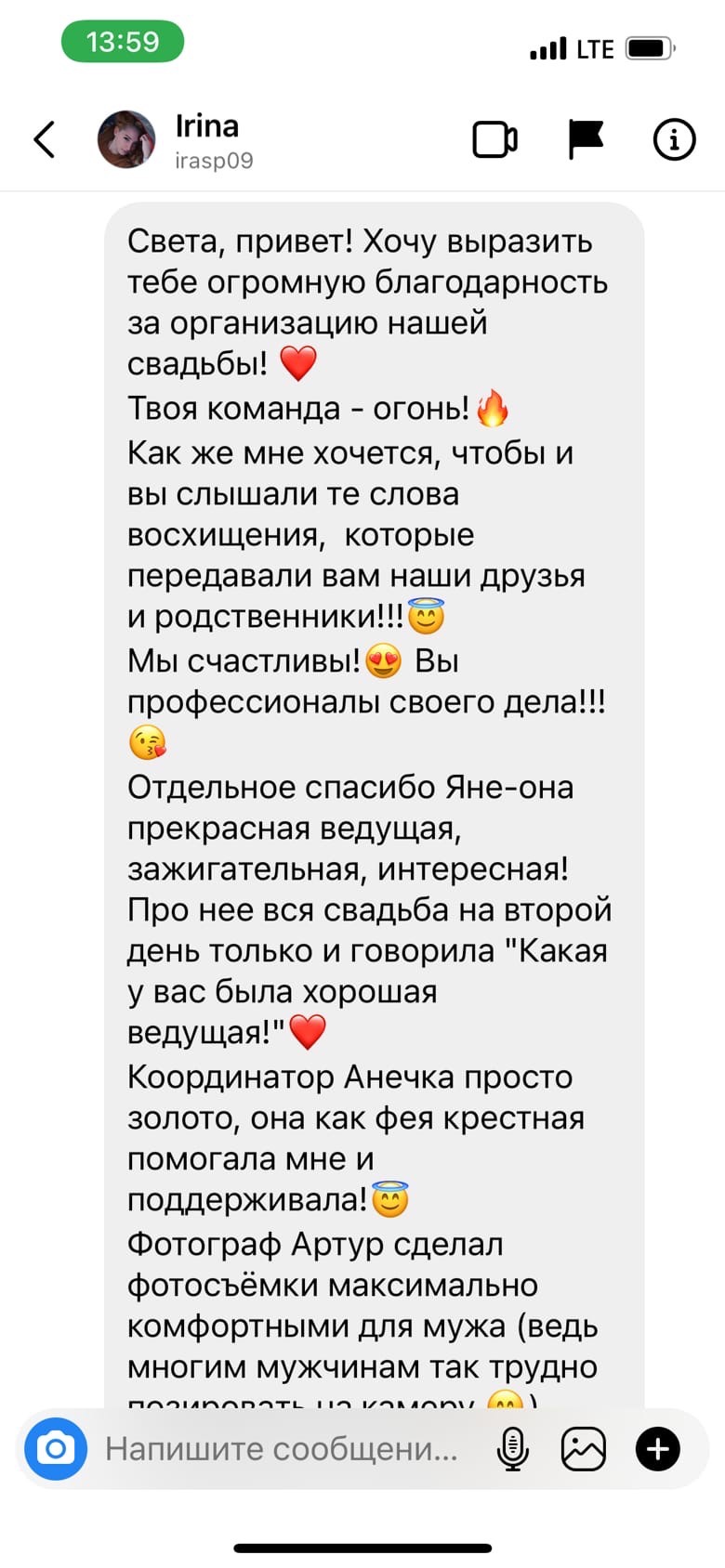Отзывы малая часть. Остальное ВК