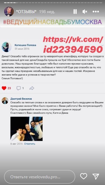 Отзывы из соцсетей