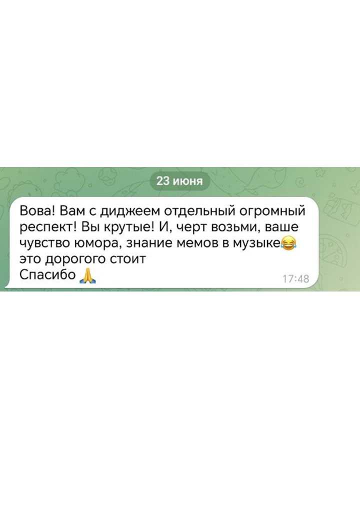 Отзывы
