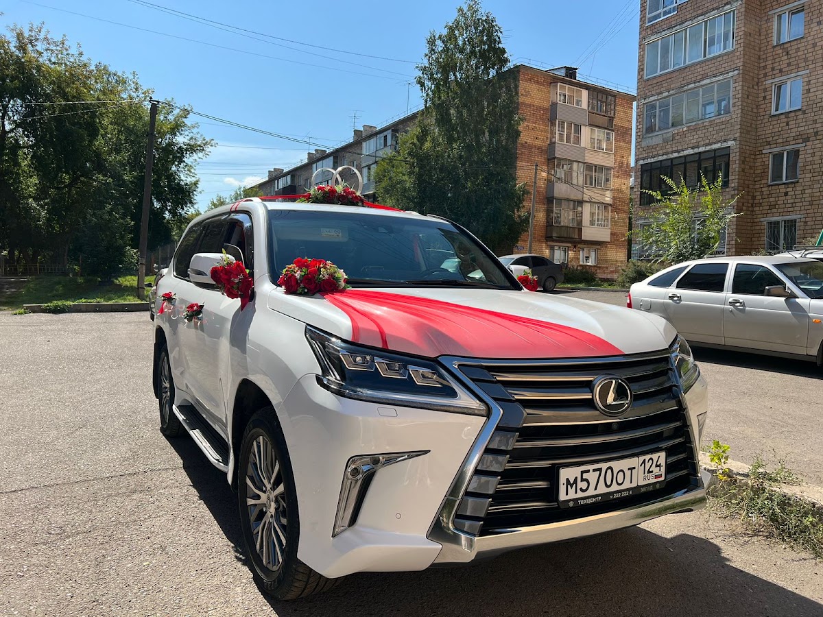 Lexus 570