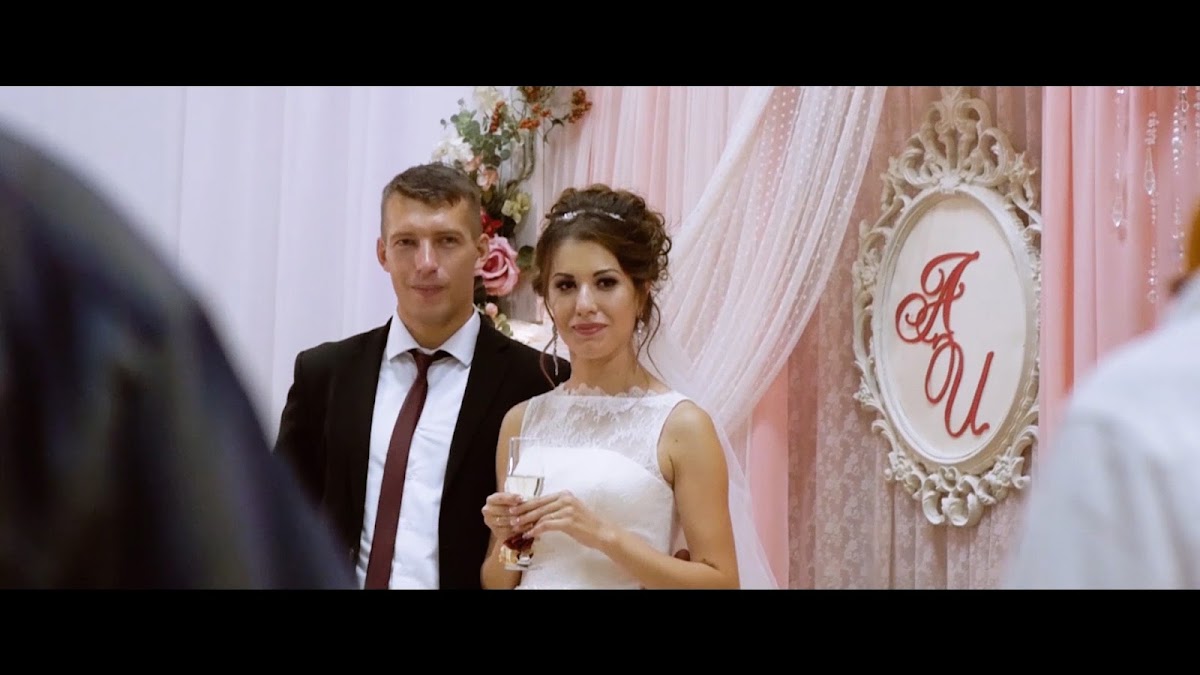 Алина и Иван