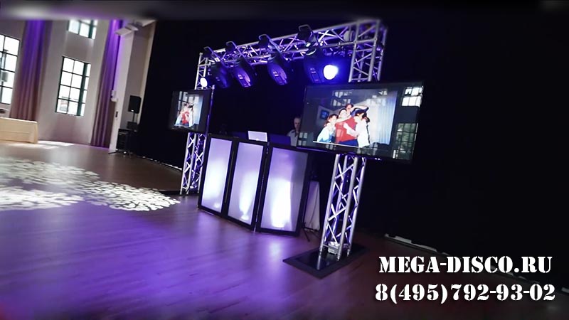 Radugadiscoteka — кадр 2 из 29
