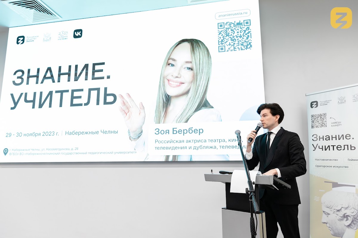 Конференции