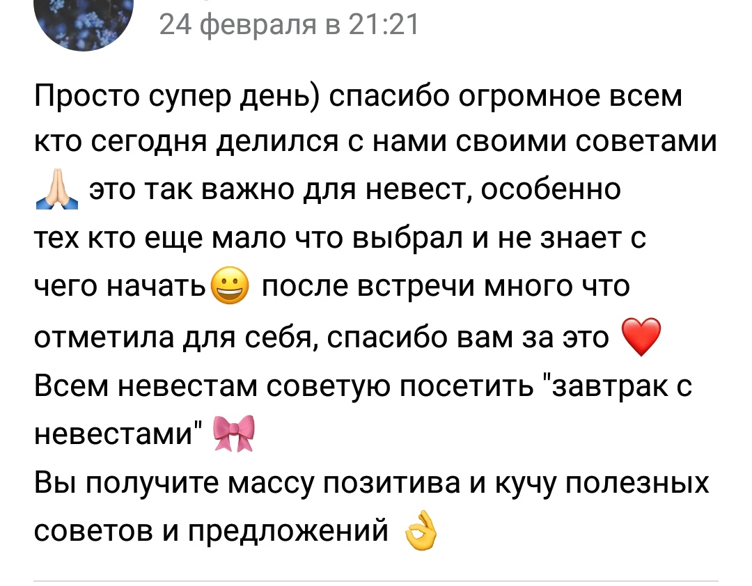 Отзывы